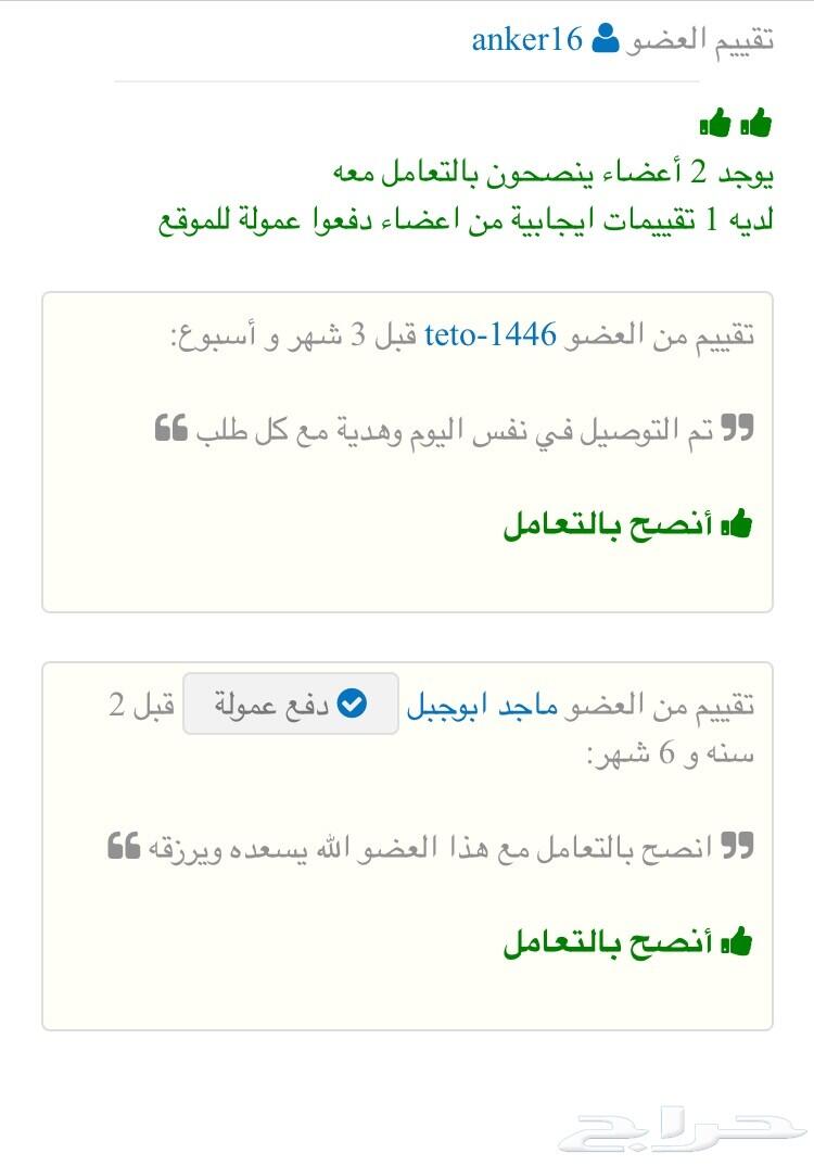 كوب حراري .. رهيب
