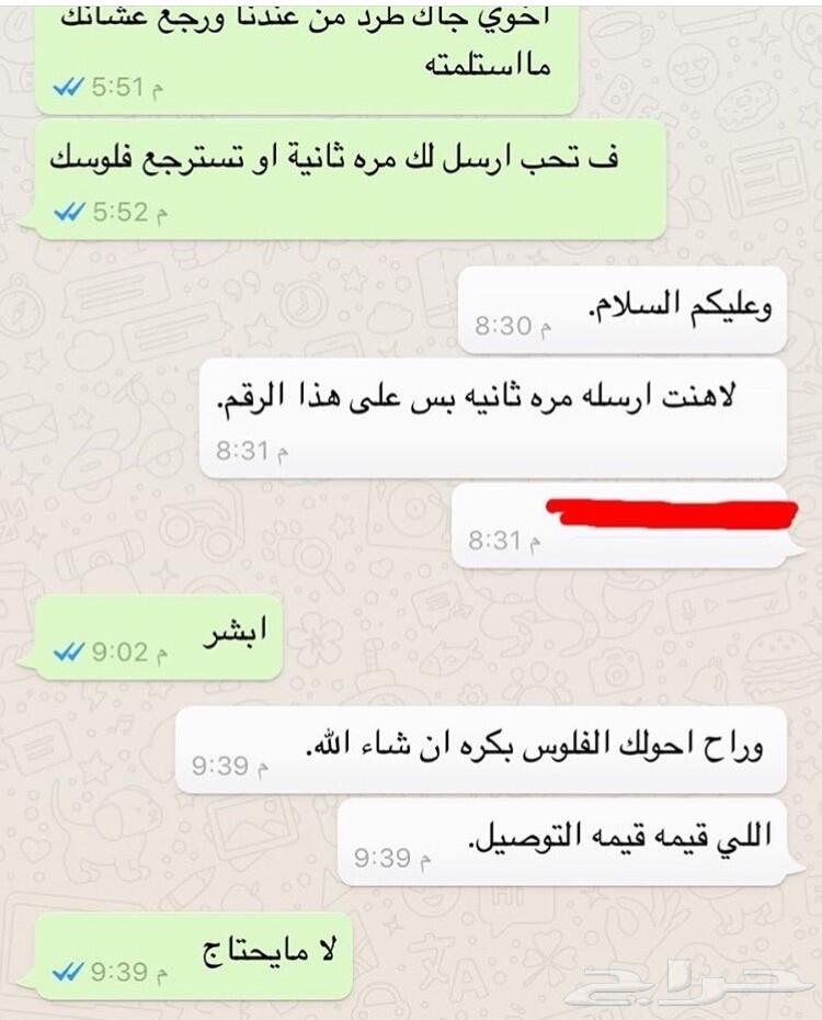 كوب حراري .. رهيب