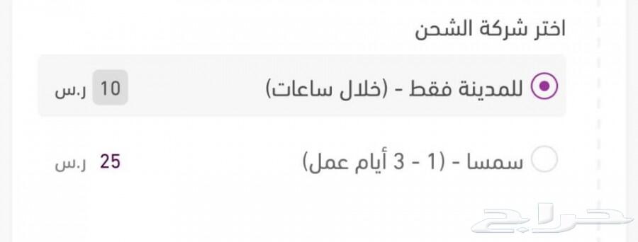 كوب حراري .. رهيب