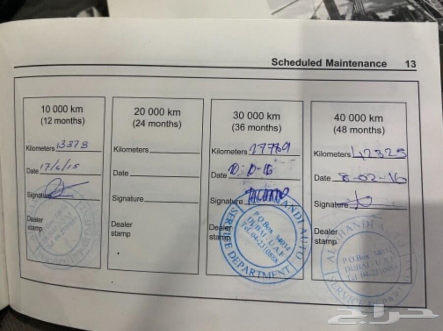 شفرولية سوبربان خليجي 2015 LS مطور (تم البيع)