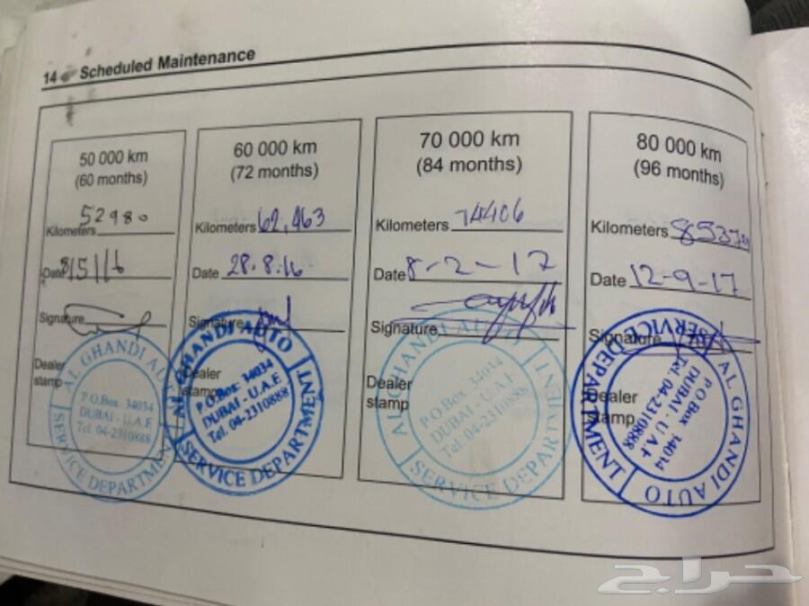 شفرولية سوبربان خليجي 2015 LS مطور (تم البيع)