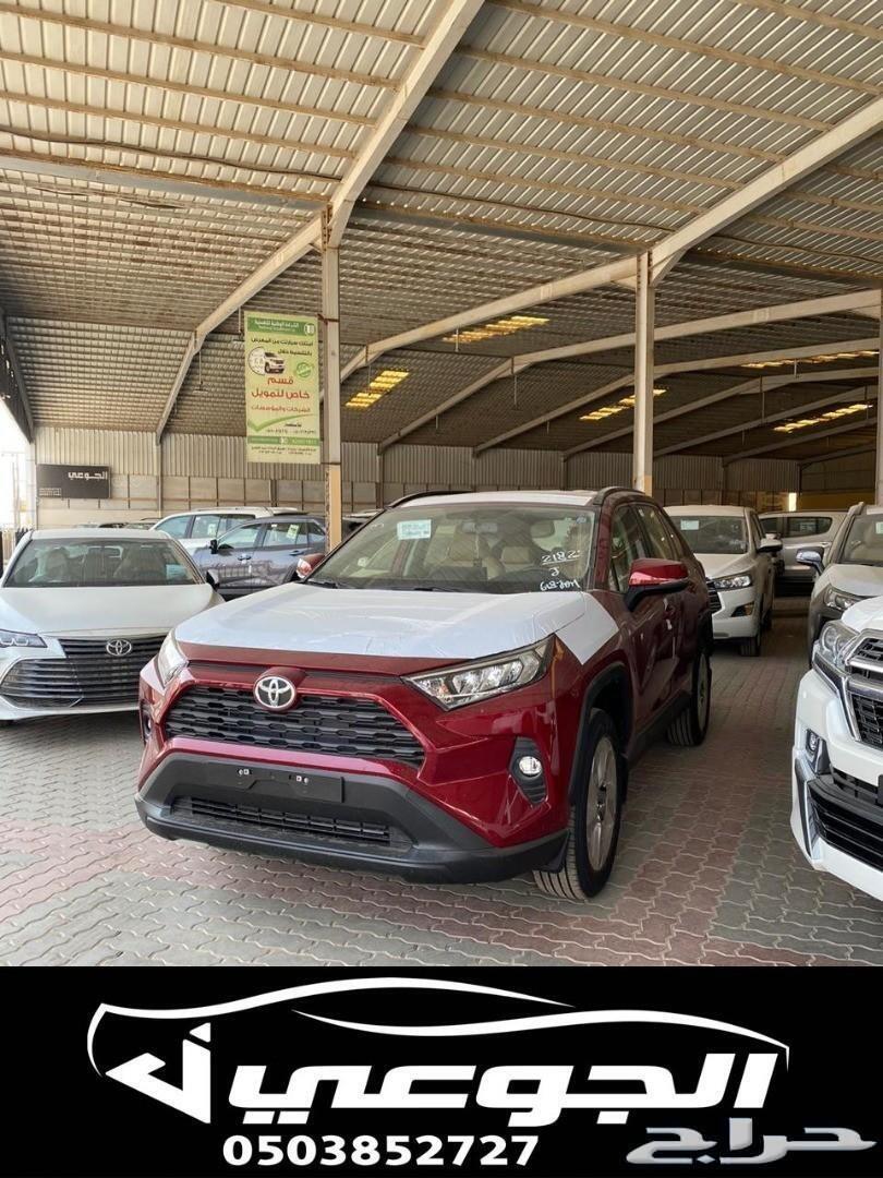 راف فور فل كامل 2020 بصمه سعودي معرض الجوعي