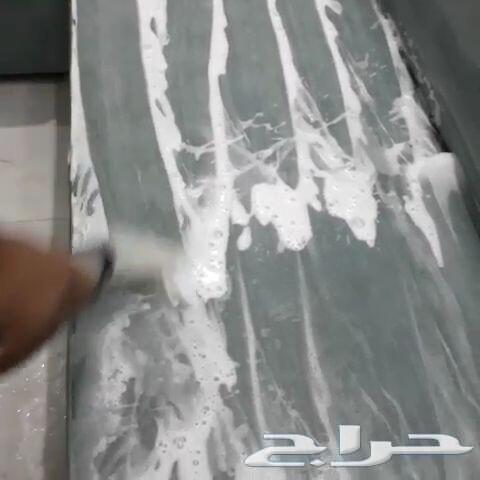 شركة تنظيف غسيل مجالس شقق خزانات فلل خيم مبيد