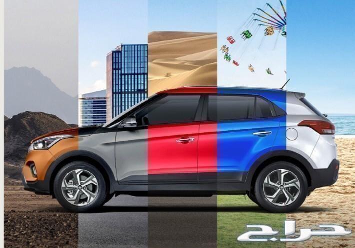 كريتا 2020 ستاندر اختيارك لعروض بداية العام