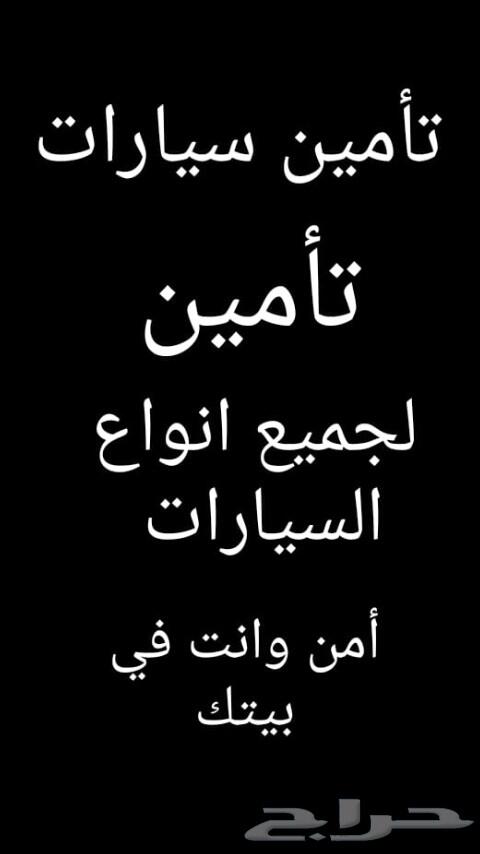 نقل ملكيه تم خلال 10 دقائق فوري وسريع