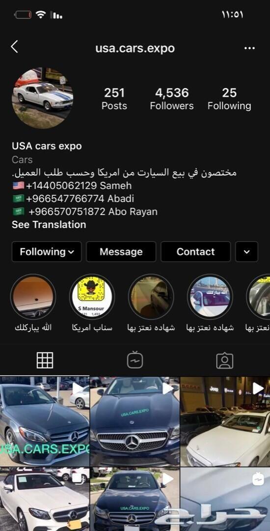 مرسيدس S450 2019 بسعر مع الشحن 226 الف ريال