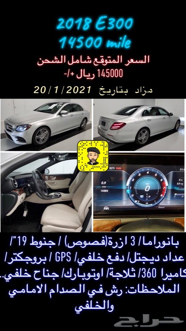 2018 E300 بريميوم 3 باكيج