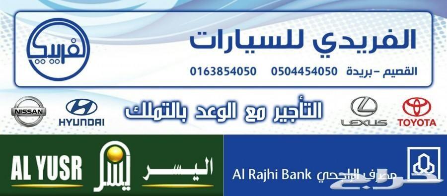 هونداي كريتا2021(ميد) فتحه سقف اسود( الفريدي)