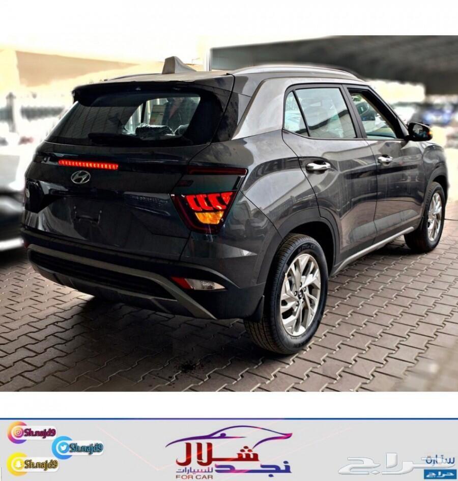 كريتا 2021 سمارت بلس شلال نجد (عرض 0 أرباح )