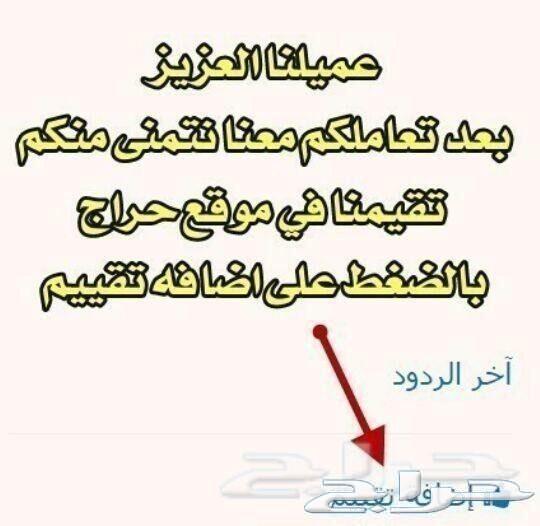 كريتا 2021 سمارت بلس لدى الأمتياز الحديث