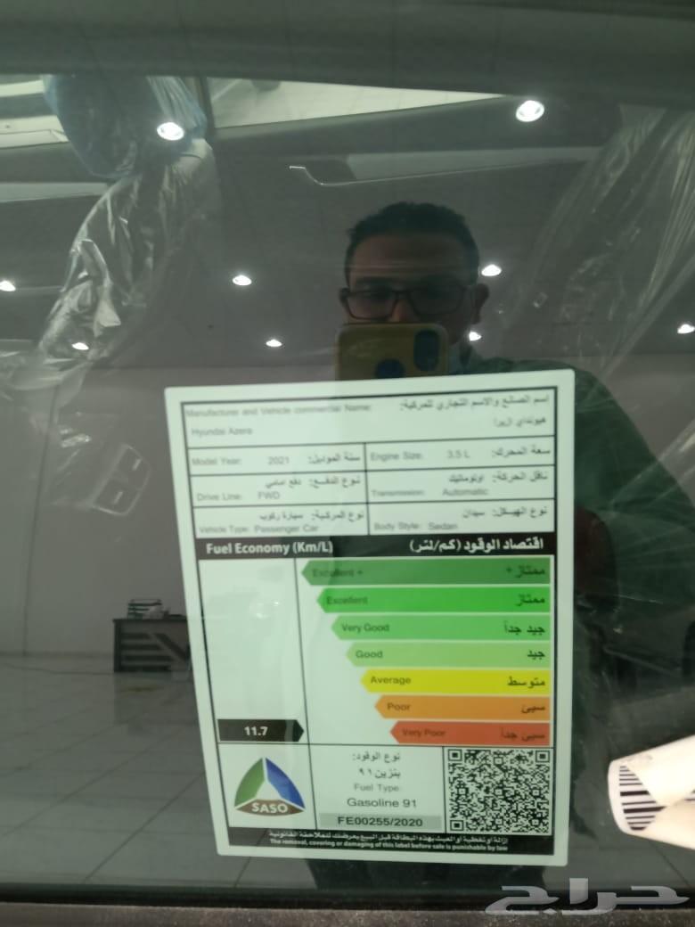 ازيرا ستاندر مكينه 3500 موديل 2021