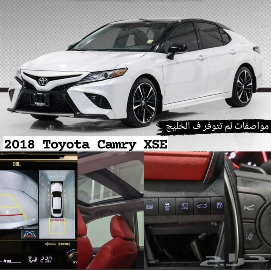 2018 كامري XSE مواصفات نادره