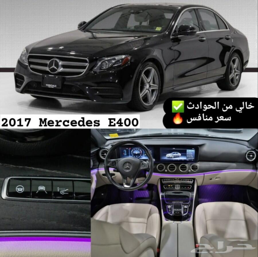 2017 مرسيدس E400 سعر منافس
