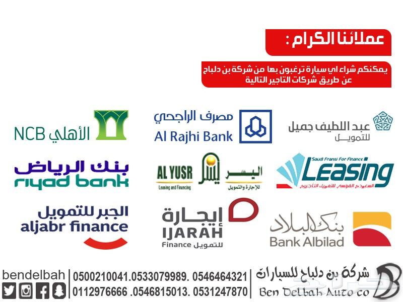 لاندكروزر شاص ديلوكس ونش بنزين 2021
