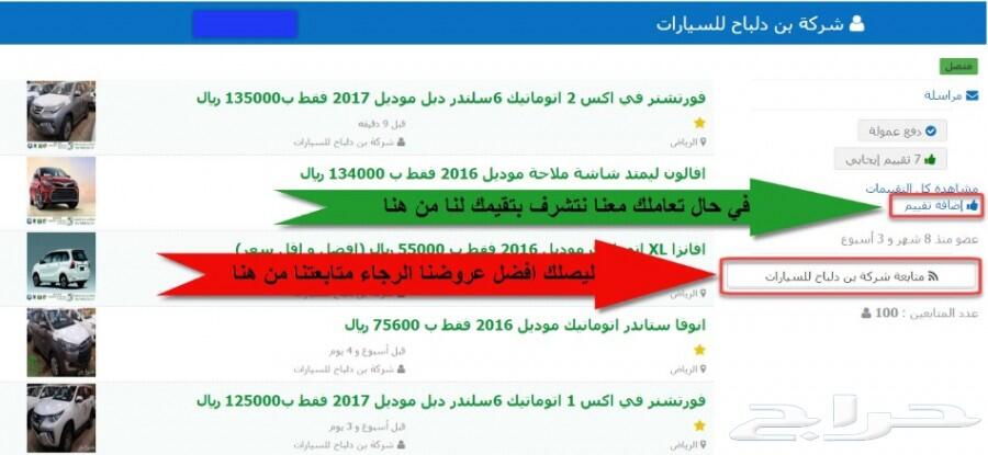 لاندكروزر شاص ديلوكس ونش بنزين 2021