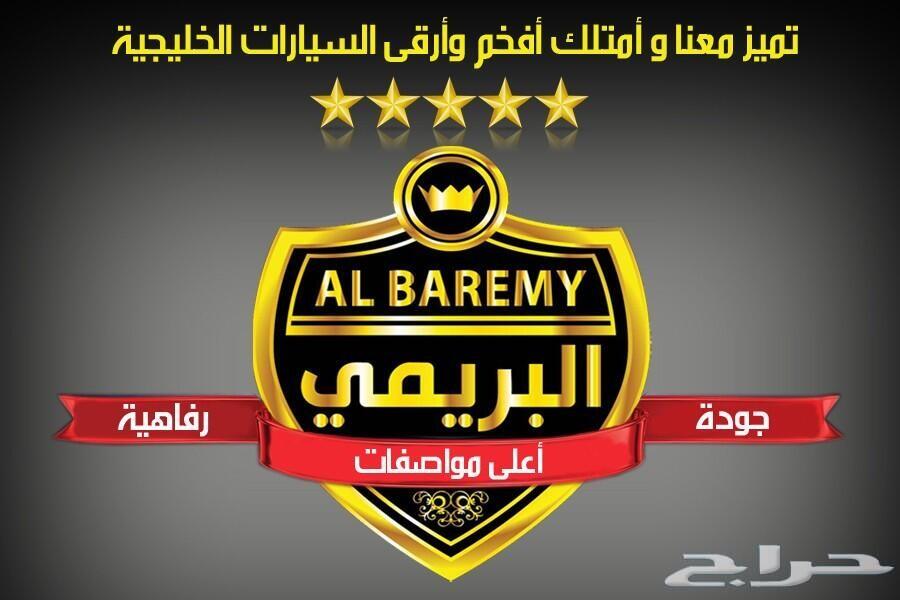 عرض خاص لكزس ES 350 CA بريمي موديل 2021