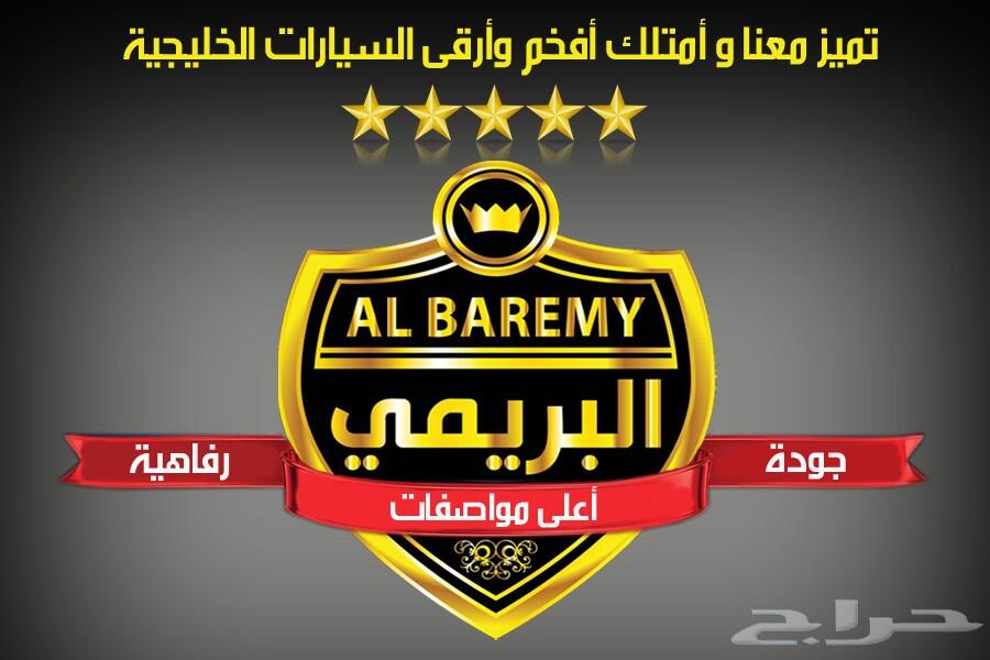 عرض خاص لكزس ES 350 CA بريمي موديل 2021