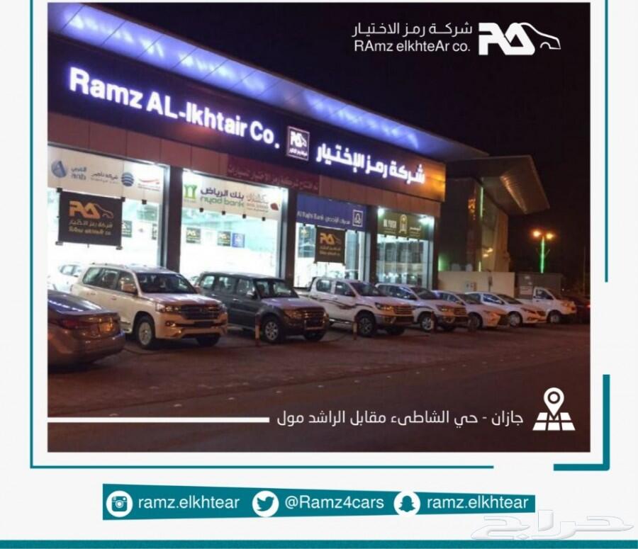 نيسان صنى استندر 2020
