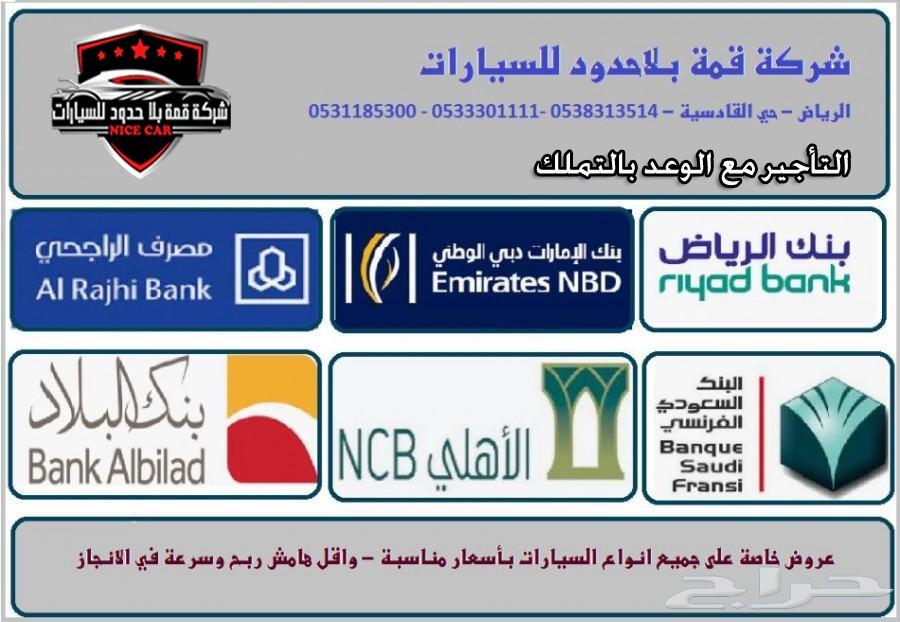 تويوتا لاندكروزر GXR3 تورينج سعودي2021