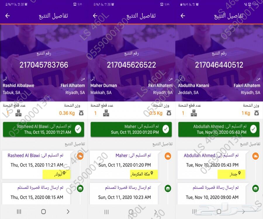كلبسات مشبك فرش دعسات لكزس