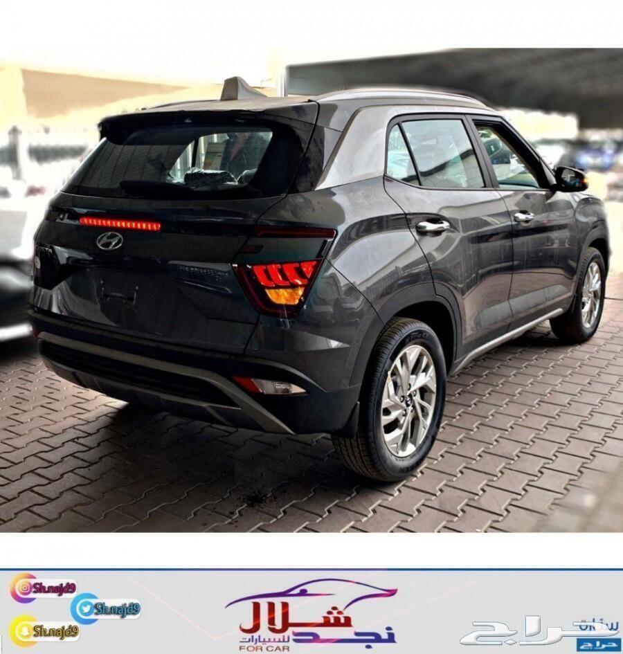كريتا 2021 سمارت بلس شلال نجد (عرض 0 أرباح )