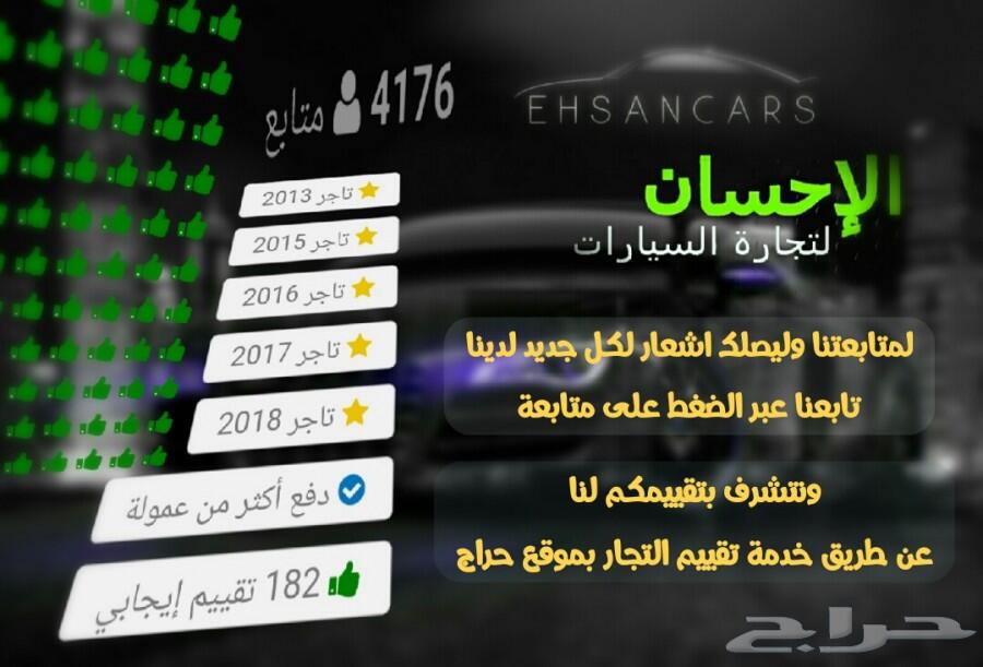متوفر .. Q5 اودي 2015 السعر الشامل 60.000