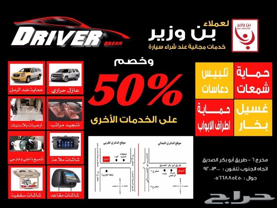 كامري فل كامل بنزين GLE سعودي لون فضي