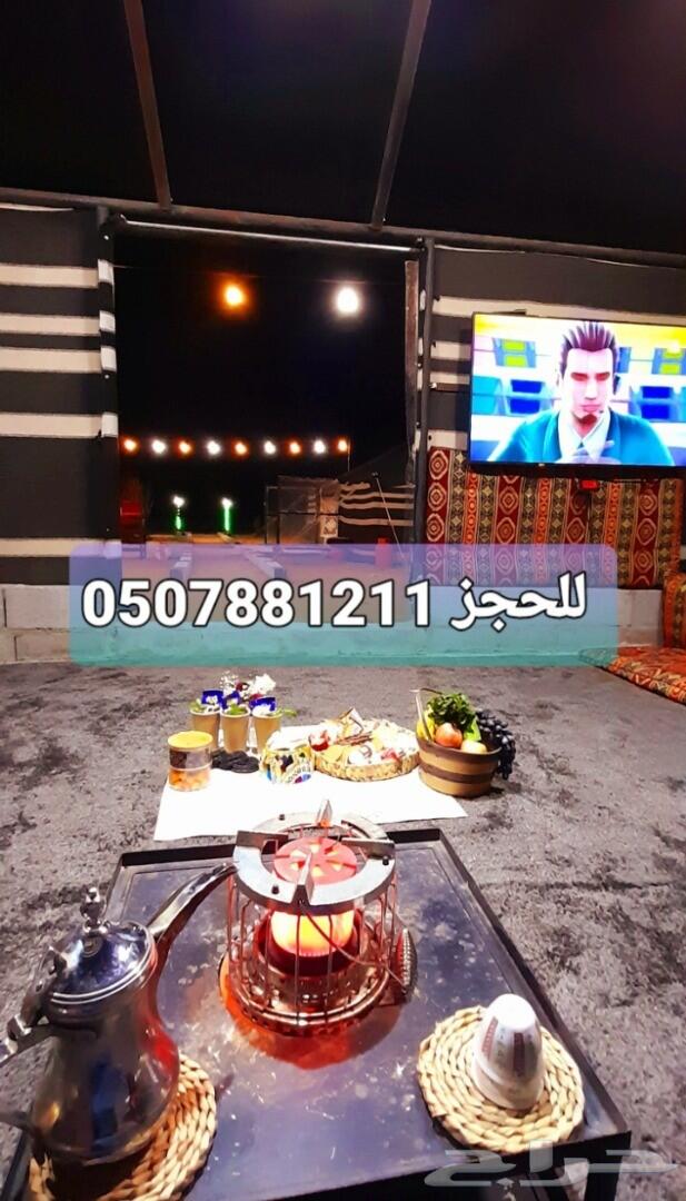 مخيم ويك أند للايجار اليومي