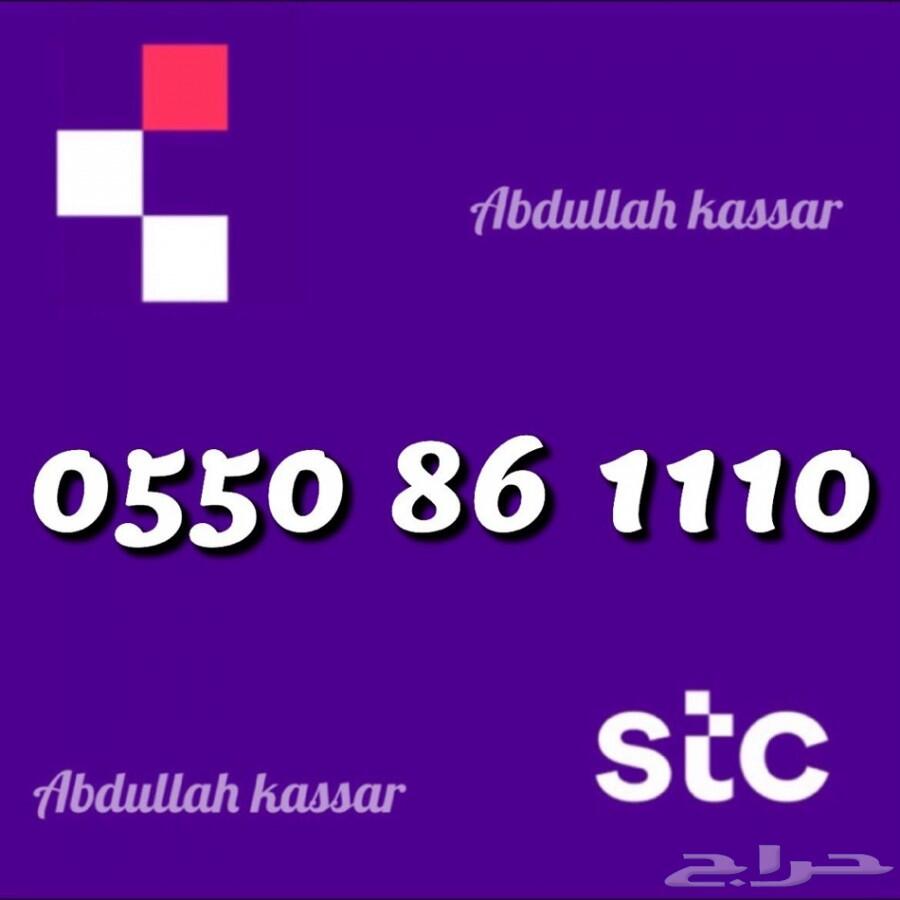 ارقام سوا مميزه للبيع STC