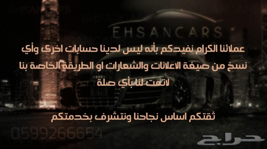 متوفر .. Q5 اودي 2015 السعر الشامل 60.000