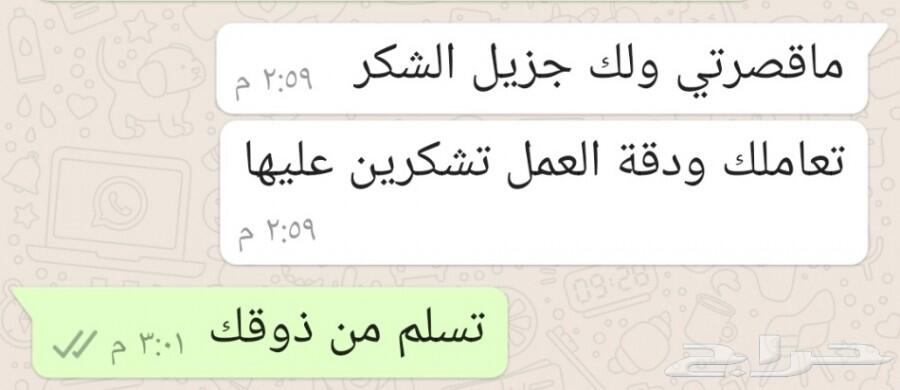 حل مناقشات جامعة الملك فيصل
