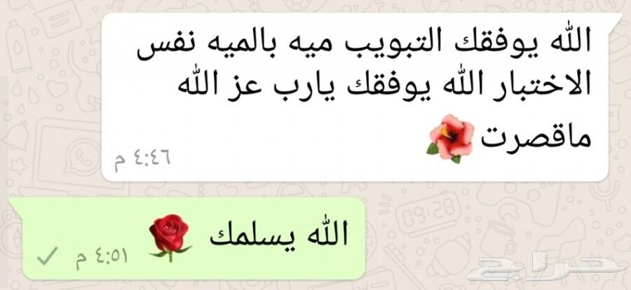 حل مناقشات جامعة الملك فيصل