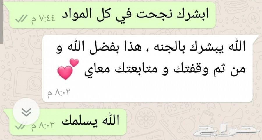 حل مناقشات جامعة الملك فيصل