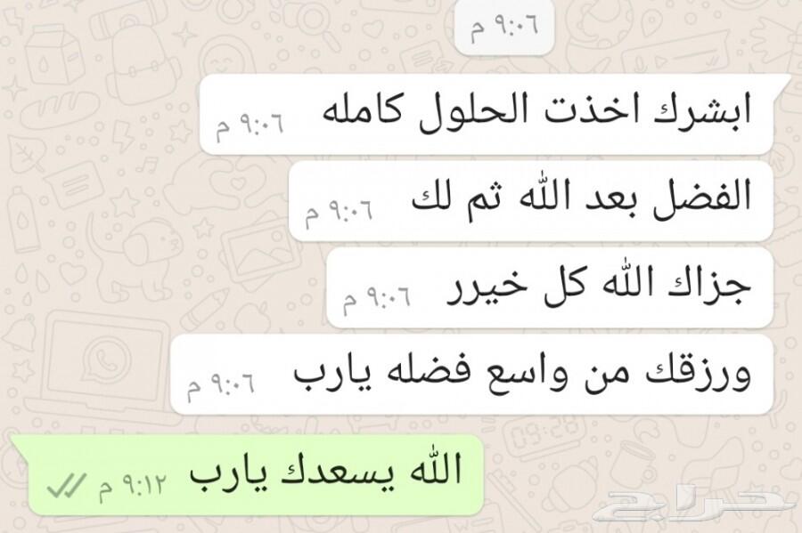 حل مناقشات جامعة الملك فيصل