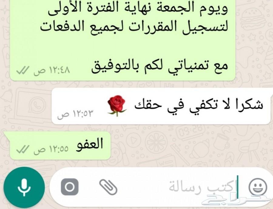 حل مناقشات جامعة الملك فيصل