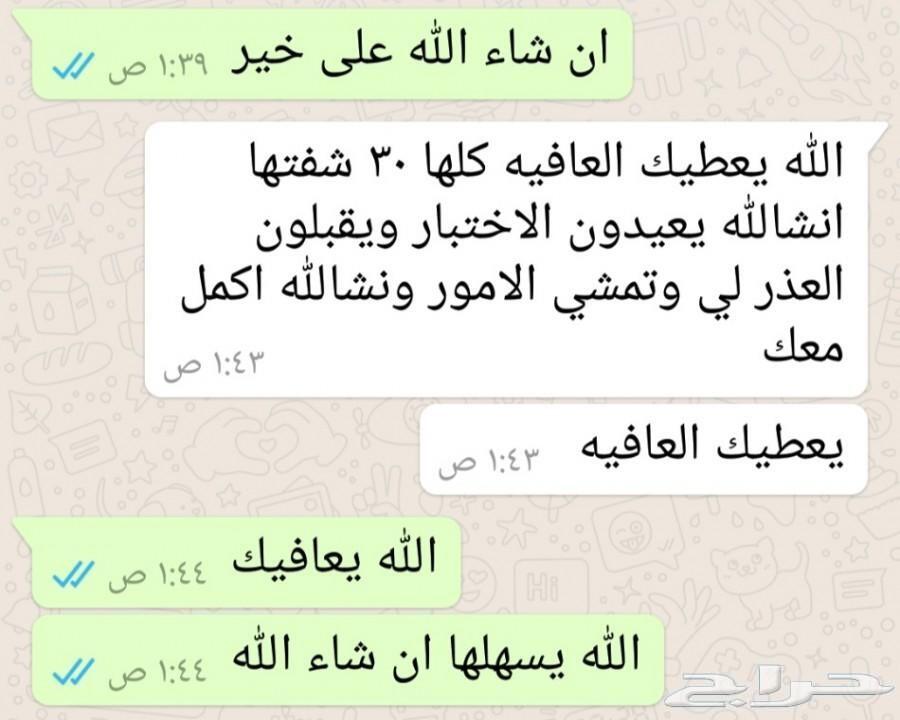 حل مناقشات جامعة الملك فيصل
