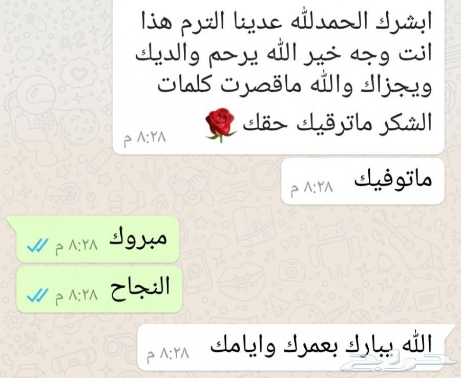 حل مناقشات جامعة الملك فيصل