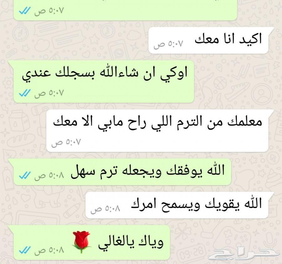 حل مناقشات جامعة الملك فيصل
