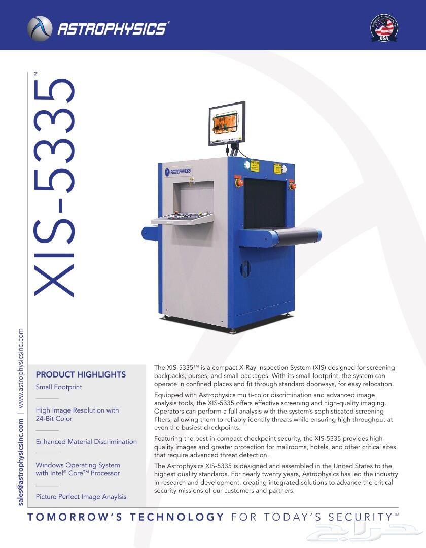 Astrophysics X Ray User Manual