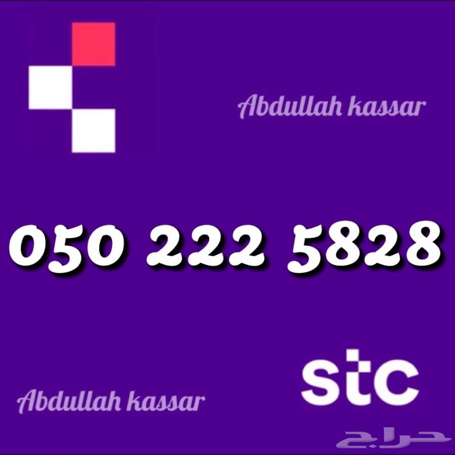 ارقام مميزه ومرتبه للبيع STC