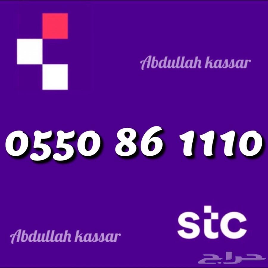 ارقام مميزه ومرتبه للبيع STC