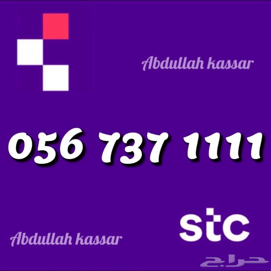 ارقام مميزه ومرتبه للبيع STC