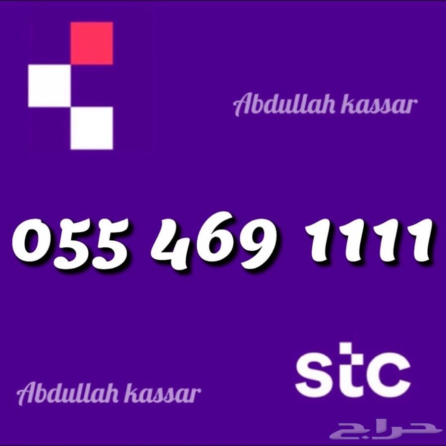 ارقام مميزه ومرتبه للبيع STC