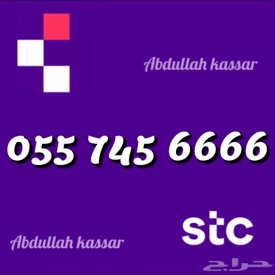 ارقام مميزه ومرتبه للبيع STC