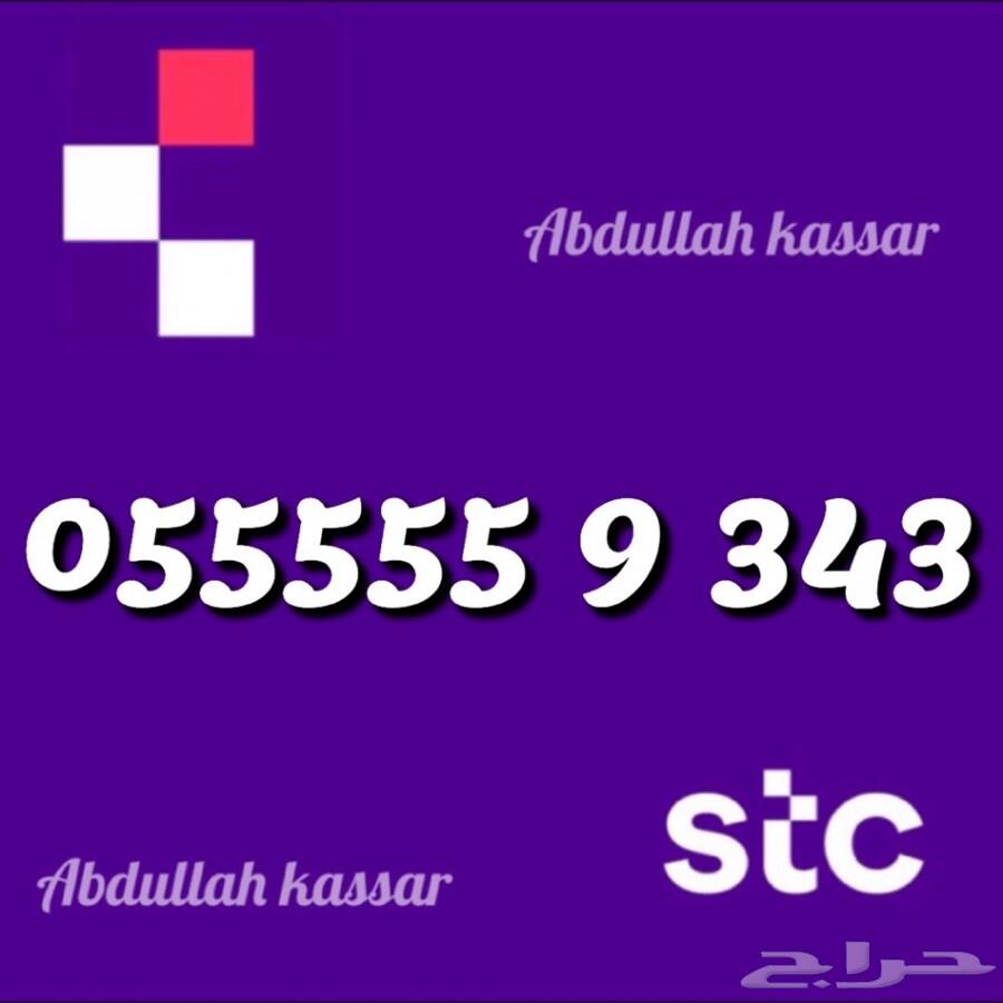 ارقام مميزه ومرتبه للبيع STC
