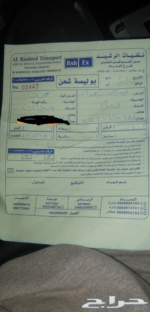 قطع غيار شفروليه سبارك ( جديد كوري )
