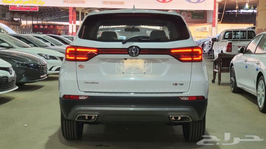 شانجان الجديده _ CS 75 _ (الجديدة ) _ 2021