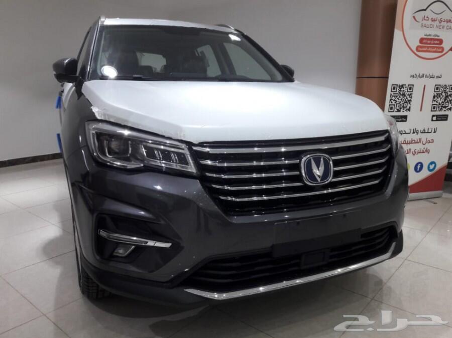 شانجان الجديده _ CS 75 _ (الجديدة ) _ 2021