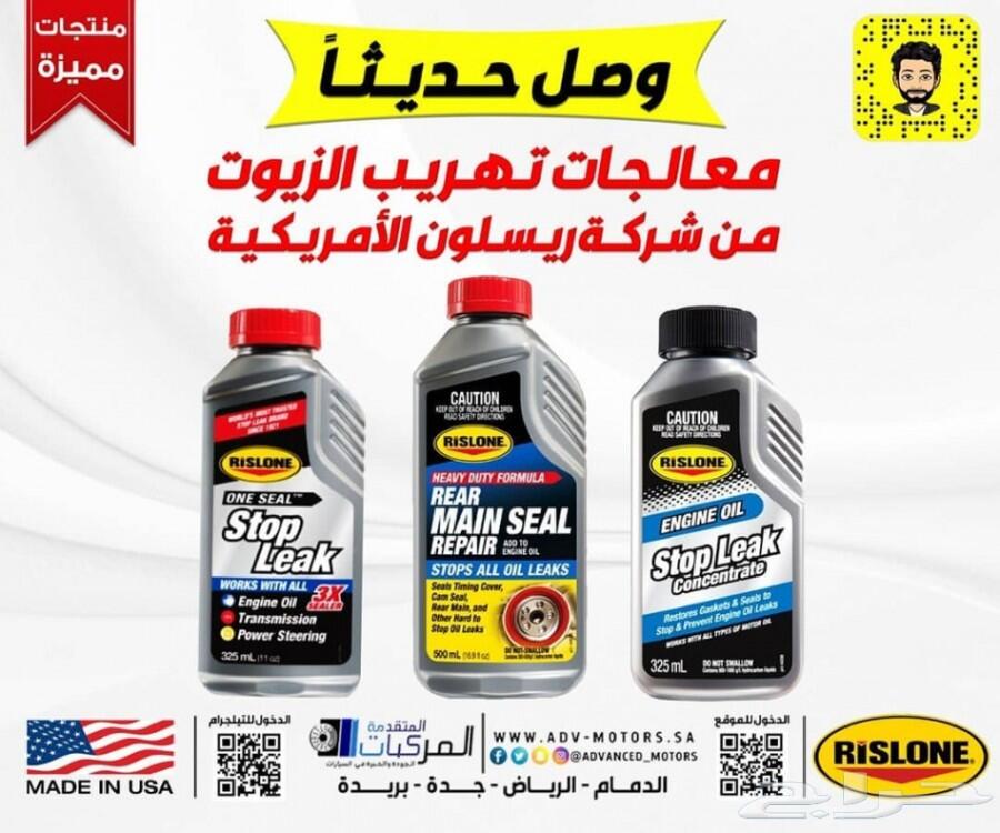 أقمشة فرامل وجلد مقصات ومساعدات للماليبو