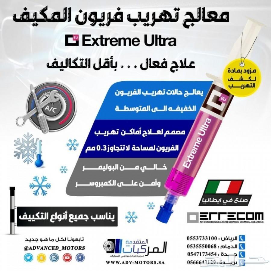أقمشة فرامل وجلد مقصات ومساعدات للماليبو